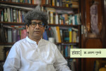 ‘नेपाली साहित्यको समस्या विचारको होइन, व्यापकताको हो’