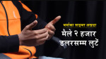 नेपाली युवालाई कसरी पुर्‍याइन्छ बर्माका ‘साइबर स्क्याम’ अखडामा?