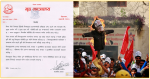 भारत-चीन विरुद्ध प्रदर्शन गर्नेलाई कारबाही गर्ने सरकारको चेतावनी