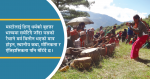 मस्टा: नेपालका मौलिक देउता