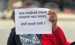 आयोगले अन्याय गर्‍यो, अदालतले निराश बनायो