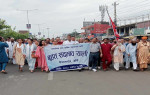 नेपालगञ्जमा सद्भाव र्‍याली