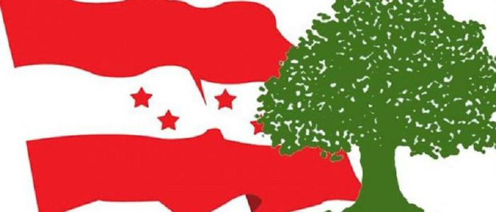 किन सर्यो कांग्रेस महाधिवेशन?