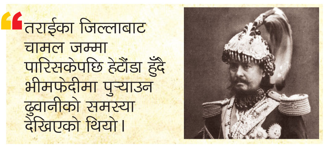 नेपाल–भोट युद्ध तयारी: रसद उठाउन झन्झट