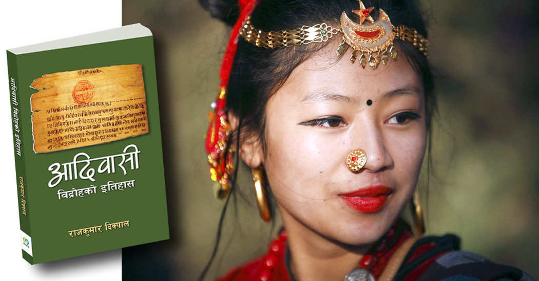 ‘नमासिने लिम्बू’को अपूरो इतिहास