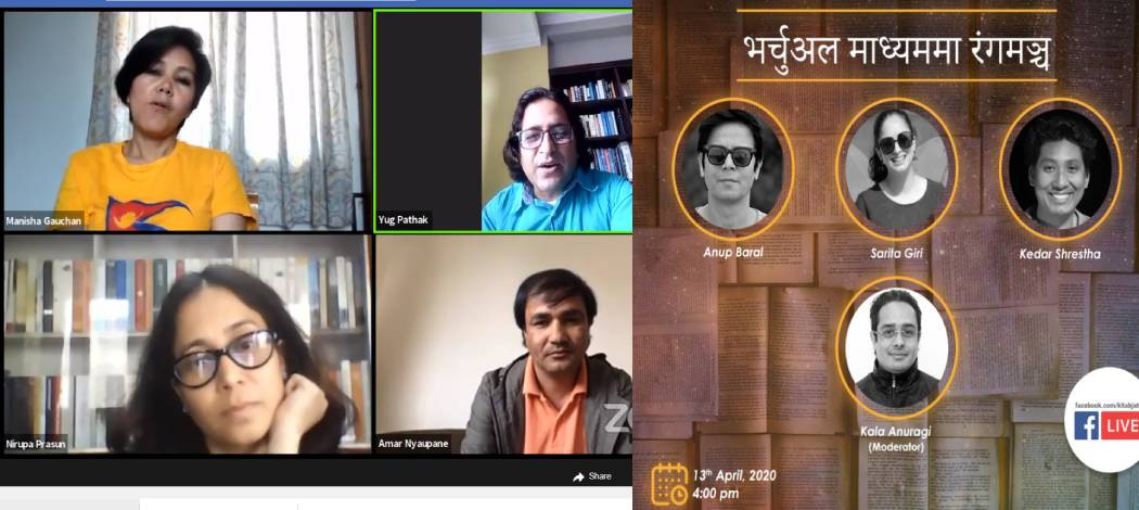 बन्दाबन्दीले छेक्न नसकेको ‘भर्चुअल लिटरेचर फेस्टिभल’