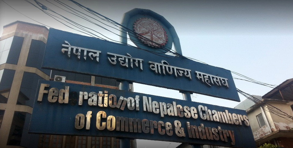 नेउवा महासंघको निर्वाचन विद्युतीय माध्यमबाट गर्नुपर्ने, २५ जना भन्दा बढी उपस्थित हुन नपाइने