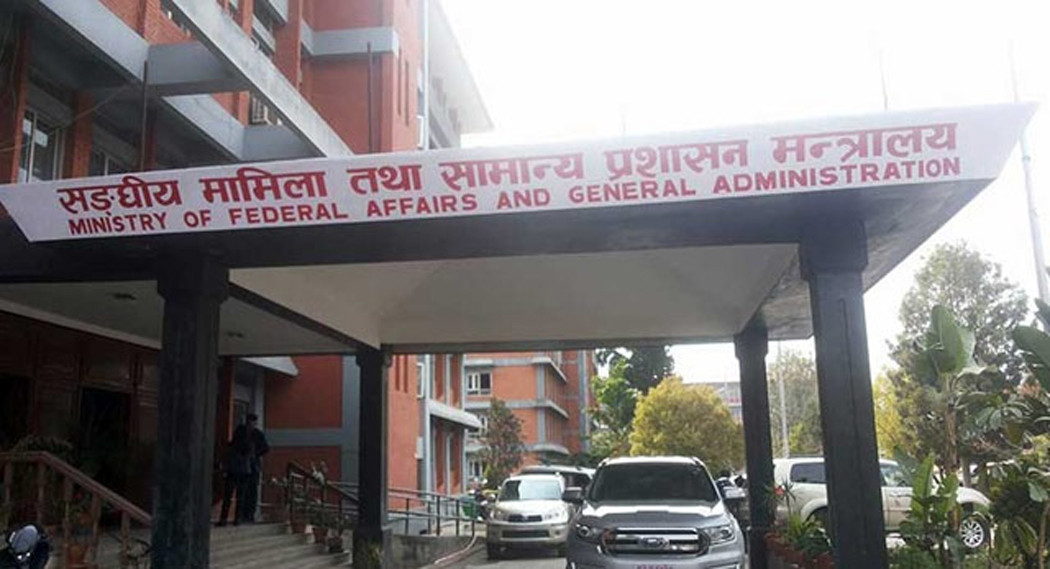 जथाभावी विदेश भ्रमणमा नजान स्थानीय तहका पदाधिकारी र कर्मचारीलाई निर्देशन