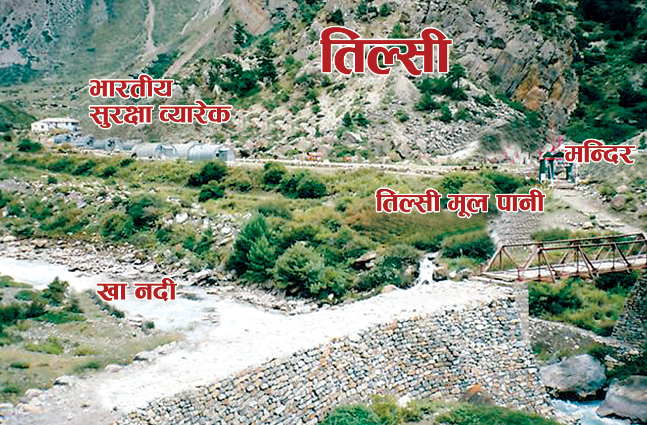 के कालापानी काल्पनिक हो ?