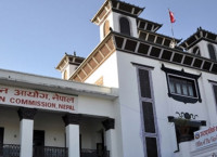 आज राति १२ बजेदेखि उपराष्ट्रपति निर्वाचनका लागि प्रचारप्रसार निषेध