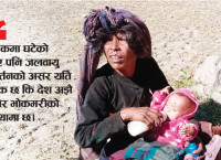 भोकमरीको जोखिममा नेपाल, कारण जलवायु परिवर्तन