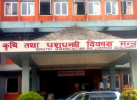 रासायनिक मल उत्पादन कारखाना स्थापनाको सम्भाव्यता हेर्न कार्यदल गठन