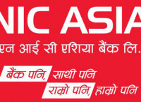 एनआईसी एशियाका आकर्षक कर्जा योजना