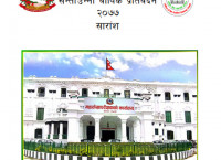सरकारी कार्यालयद्वारा मनोरञ्जन र चियापानमा रु. १ अर्ब ५८ करोड खर्च