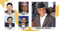 किन पाएन मन्त्रिपरिषद्ले पूर्णता?
