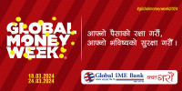 ग्लोबल आईएमई ब्यांकका १११ शाखामा वित्तीय साक्षरता कार्यक्रम