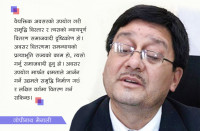 समाजवादको बदलिंदो भाष्य