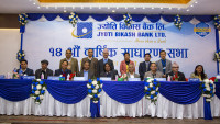 ज्योति विकास ब्यांकले ११ प्रतिशत बोनस शेयर दिने 