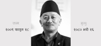 ‘यति चाहिं स्रोतले भनेको भनेर लेख्नू’