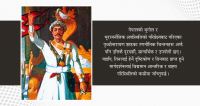 के थियो पृथ्वीनारायण शाहको नेपाल एकीकरण रणनीति?