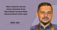 विद्यालयमै मिडिया साक्षरता