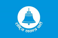 राष्ट्रिय स्वतन्त्र पार्टी खारेजको माग गर्दै निर्वाचन आयोगमा निवेदन