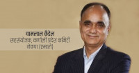 एमाले पदाधिकारीमा कर्णालीबाट कँडेललाई अघि सारिँदै, यी हुन् महाधिवेशन प्रतिनिधि