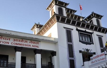 उम्मेदवारको अन्तिम नामावली प्रकाशन