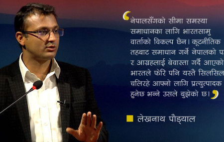 भारत वार्ता नगरी बस्न सक्दैन [भिडियो ब्लग]