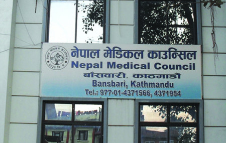 मेडिकल काउन्सिलको विशेषज्ञ परीक्षामा ६८.६ प्रतिशत उत्तीर्ण