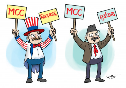 दाहालको द्वैध चरित्रः नेपालमा प्रतिवाद, एमसीसीसँग प्रतिबद्धता
