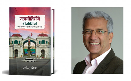 मिश्रले विवेकशील साझालाई दिए पुस्तकबाट पाएको ६ लाख