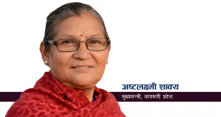 बागमतीमा अब को बन्ला मुख्यमन्त्री?