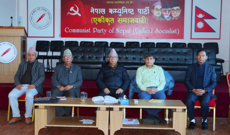 एकीकृत समाजवादीमा कार्यविभाजन, कसलाई के जिम्मेवारी? (सूची)