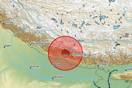 काठमाडौंमा भूकम्पको धक्का महसूस