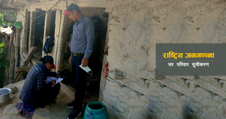 ‘घर परिवारको विवरण बताउनै मान्दैनन्’