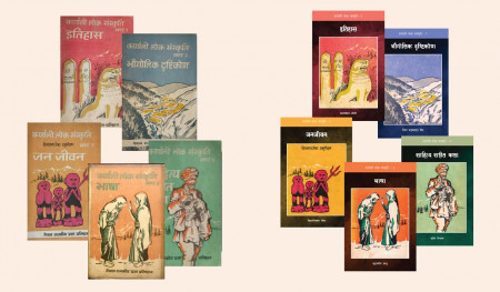 पाँच दशक अघि यसरी गरियो कर्णाली अध्ययन