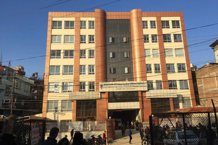 केएमसीले मानेन काठमाडौं विश्वविद्यालयको निर्देशन
