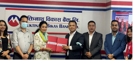 मुक्तिनाथ ब्याङ्कका ग्राहकलाई उपचारमा छूट