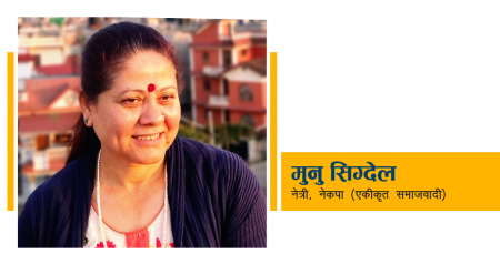 ‘बागमतीमा एकीकृत समाजवादीको मुख्यमन्त्री बनाउने समझदारी छ’