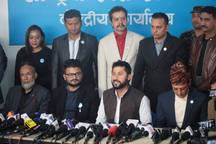 सरकारबाट बाहिरिने राष्ट्रिय स्वतन्त्र पार्टीको निर्णय