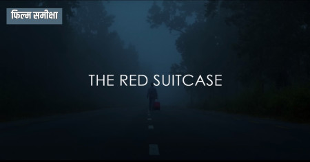 ‘द रेड सुटकेस’ : कतारमा अस्ताएका २१ सय नेपालीको कथा