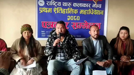 सौरहामा भेला हुँदै थारू समुदायका कलाकार