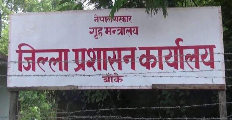 नेपालगञ्जमा अनिश्चितकालीन कर्फ्यु