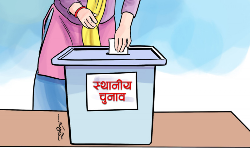 स्थानीय चुनावमा दुई करोड मतपत्र छापिने