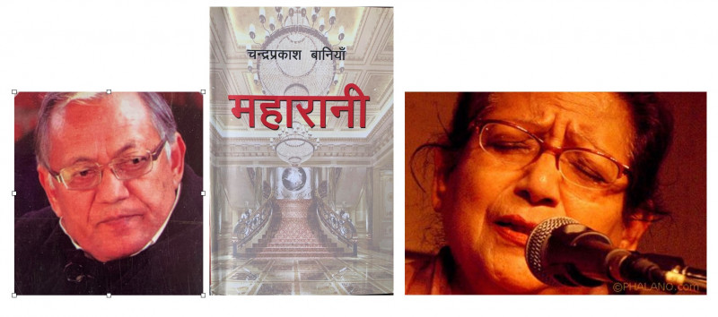 भर्चुअल माध्यमबाट वितरण गरियो मदन पुरस्कार र जगदम्बा-श्री