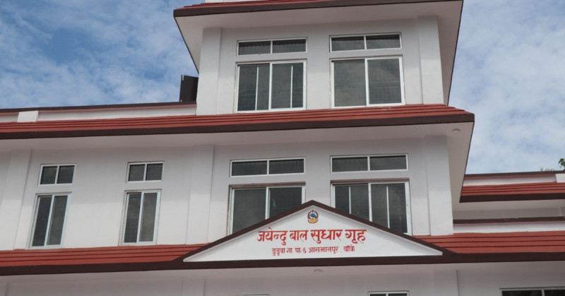 बाँकेको बाल सुधारगृहमा झडप: एक जनाको मृत्यु, १० घाइते