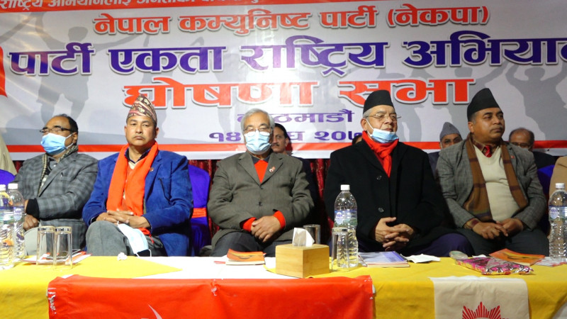 वामदेवको एकता अभियानः नेकपाका दुवै समूहको अविश्वास