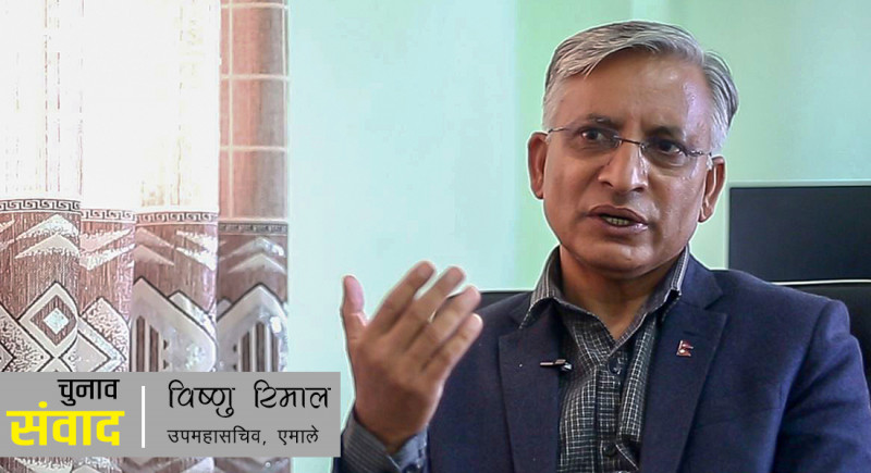 ‘स्थिर सरकारका लागि कांग्रेस-एमालेबीच संवाद अपरिहार्य छ’