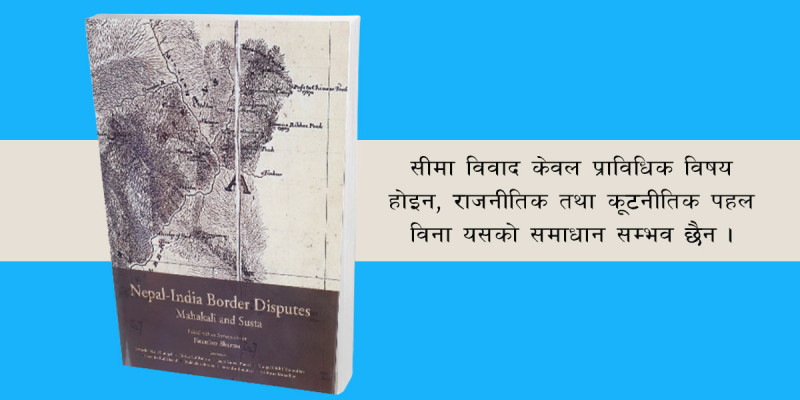 नेपाल-भारत सीमा विवाद: कहाँ छ समस्या, के हुन् समाधान?